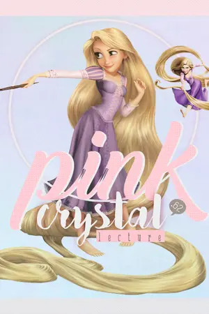 ปกนิยาย Pinkcrystal.62 {Lecture♥}