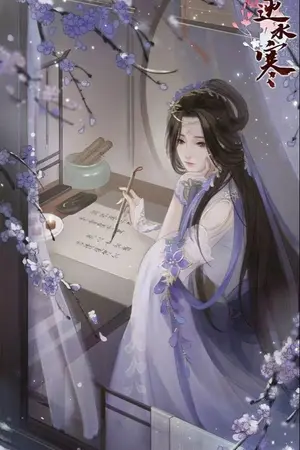 ปกนิยาย กาลเวลานำพา..//MarkBam