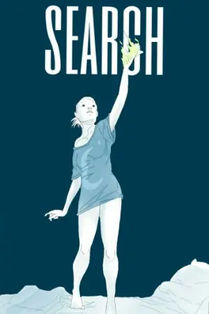 ปกนิยาย [SEARCH] ตัวตนที่แท้จริง