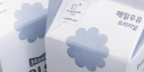 ปกคอลเล็กชัน A library of novels to read through a favorite milk carton