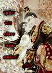ปกนิยาย บุปผาพิษเคียงหทัยราชันย์