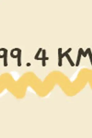 ปกนิยาย [SF/OS ] 99.4km l CHANBAEK l KAIHUN l