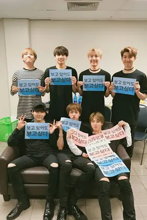 ปกนิยาย รีวิวคอนเสิร์ตครั้งแรก ติ่งเกาหลี 10 ปี คอนครั้งแรกคอนบังทัน 2017 BTS LIVE TRILOGY EPISODE III THE WINGS TOUR in Bangkok