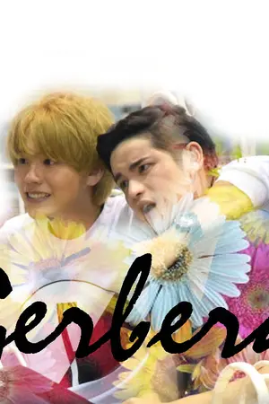 ปกนิยาย TaoKacha :: GERBERA เยอบีร่า