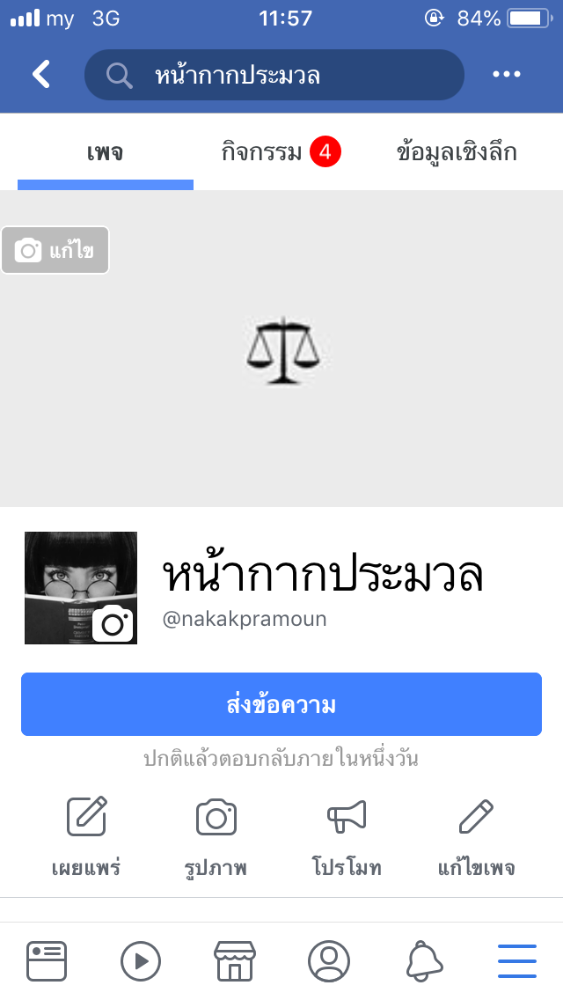 https://image.dek-d.com/27/0642/2369/127319990