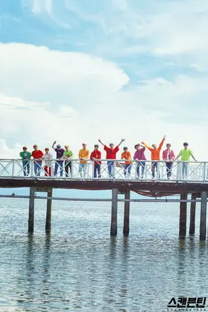 ปกนิยาย ALL OF SEVENTEEN