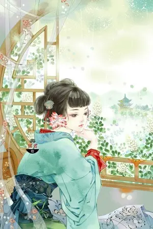 ปกนิยาย หลุดข้ามพบสบชะตารัก