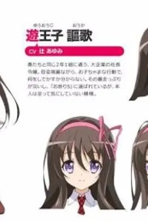 ปกนิยาย {Tokyo Ghoul } รักนี้เเด่พวกนาย