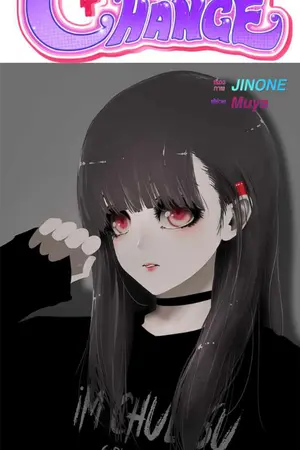 ปกนิยาย เขี้ยวรักสองหัวใจ