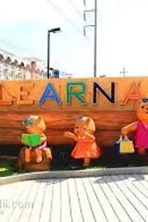 ปกนิยาย พลังแห่งเนตรนารีรักษาดวงใจนะจ้า