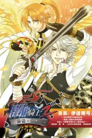 ปกนิยาย fic kod รักใสๆของเขาและเธอ