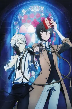 ปกนิยาย [ Fic Bungou Stray Dogs] ยินดีต้อนรับ! สู่สำนักงานแสนวุ่นวาย  NL/BL/OC