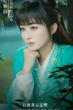 ปกนิยาย การเกิดใหม่ของเศรษฐีวายร้าย(จบแล้ว)