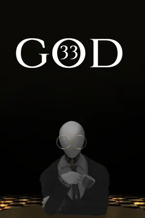 ปกนิยาย 33 เทพพระเจ้า : มรดก