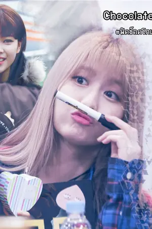 ปกนิยาย [ TWICE ] Chocolate Cake | JEONGMO #ฟิคช็อกโกแลตเค้ก
