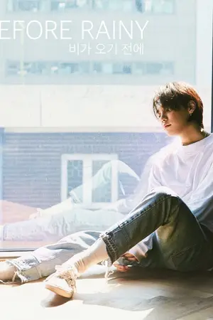 ปกนิยาย BEFORE RAINY | ก่อนฝนตก [YAOI]