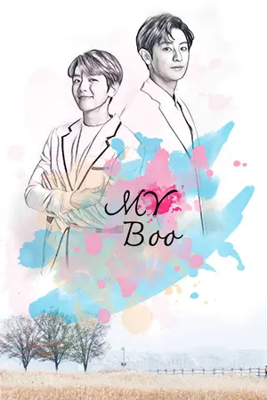 ปกนิยาย {Fic EXO}  : My Boo  (Chanbaek/Hunhan ft. EXO,V)