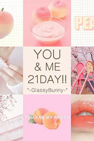 ปกนิยาย YOU&ME21DAY!! ❥ ผมกับเขาด้วยกัน21วัน!! [Yaoi]