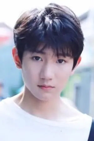 ปกนิยาย รอความรักจากเธอ(แค่)คนเดียว Tfboys (wangyuan X you) (Roy X you)