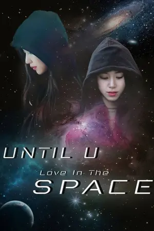 ปกนิยาย UNTIL U - Love In The Space