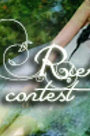 ปกนิยาย ❀ RIEKO CONTEST 2017 ❀