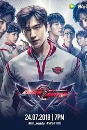 ปกนิยาย แฟนฟิค(เทพเซียนยุทธ์แกลอรี่)กลยุทธ์พิชิตใจยัยหมัดพเนจร