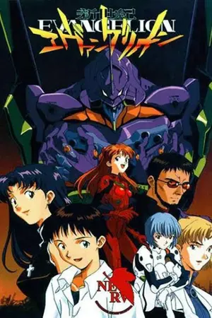 ปกนิยาย EVANGELION:I (WAS NOT) SUPPOSED TO BE HERE
