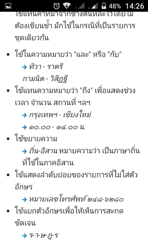 การ จอง เลข ทะเบียน