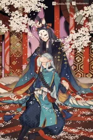 ปกนิยาย Onmyoji{Yaoi}