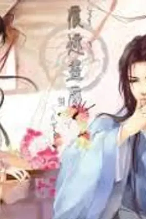 ปกนิยาย หร่วนเฟยที่รัก