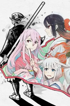 ปกนิยาย [นิยายแปล] ฉันกลับชาติมาเกิดในฐานะกี้กี้ในเกมอีโรติกดาร์กแฟนตาซีสไตล์ญี่ปุ่น แต่ผู้หญิงที่อยู่รอบตัวฉันล้วนเป็นตัวอันตราย และฉันรู้สึกไม่ดีเลย