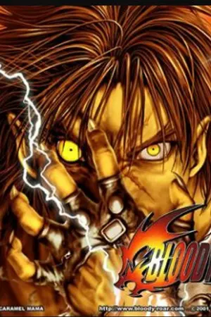 ปกนิยาย Bloody Roar System นักสู้พันธุ์อมนุษย์