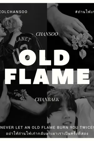 ปกนิยาย Old Flame  [ ChanSoo ] END