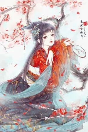 ปกนิยาย ข้ากลายเป็นนางร้าย...เกี้ยวรัก(สนพ.เฟยฮุ่ย)