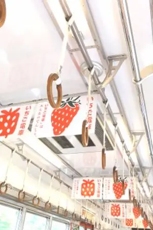 ปกนิยาย ばったり｡ ⁽ LINHOON ⁾ ― #ฟิคบังเอิญลฮ ♡