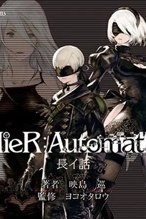 ปกนิยาย NieR : Automata Novel (เเปลไทย)