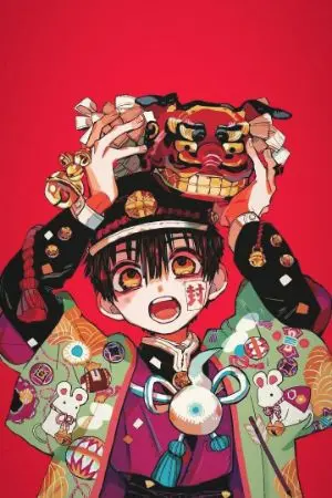 ปกนิยาย [Fic jibaku shounen hanako-kun] : The fortune | oc