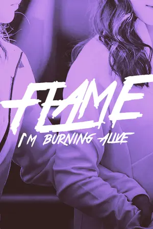 ปกนิยาย TWICE | You're the ember to my flame [Minayeon]