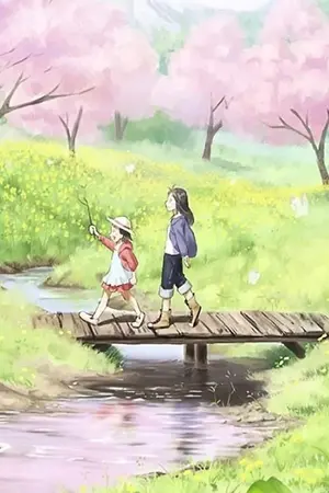 ปกนิยาย My Love รักเพียงเธอ