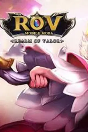 ปกนิยาย นวนิยายRoVศึกสงครามมหาเทพ