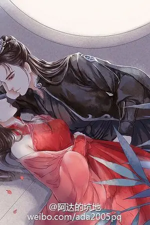 ปกนิยาย ภรรยาอย่าเย็นชากับข้า