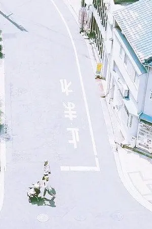 ปกนิยาย Produce101 ข้าวผัดผัดฉ่า #มินอุน