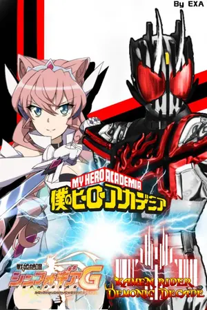 ปกนิยาย [My Hero Academia: Kamen Rider Demonic Decade/Symphogear G] นักรบปีศาจและนักรบเสียงเพลงแห่ง UA