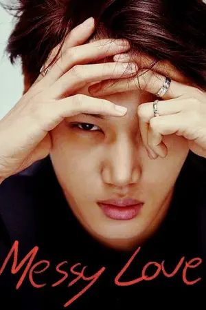 ปกนิยาย ||Messy Love|| วุ่นนักรักเจ้าพ่อ {KAIBAEK}