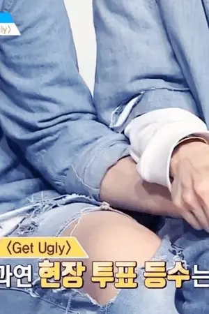 ปกนิยาย [Produce101] NielOng , Daniel & Seongwoo