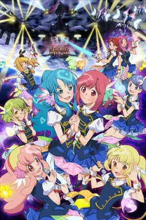 ปกนิยาย [AKB0048]