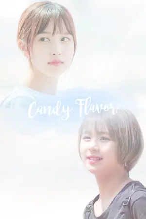ปกนิยาย Candy Flavor  #MiChaengInTheRoom [Michaeng]