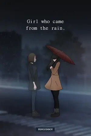ปกนิยาย [E-Book] Girl who came from the rain. #เธอผู้มากับฝน [MiChaeng]