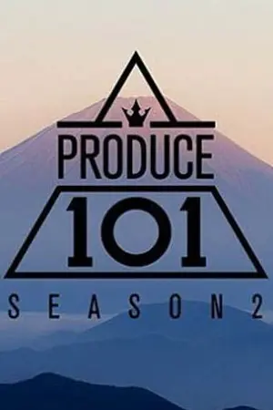 ปกนิยาย [SF]Produce101 SS2 เฉพาะกิจ