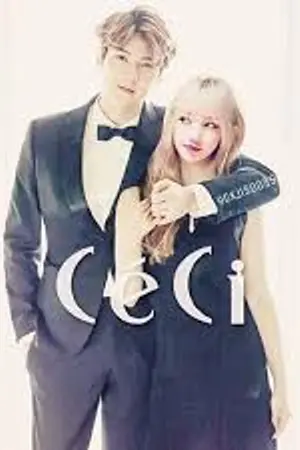 ปกนิยาย (Lisa x Sehun)ผมน่ารักนะช่วยมารักหน่อยสิ